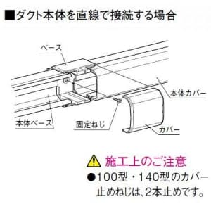 パナソニック 《スッキリダクト》 ストレートジョイント 100型 グレー 《スッキリダクト》 ストレートジョイント 100型 グレー DAS510H 画像2