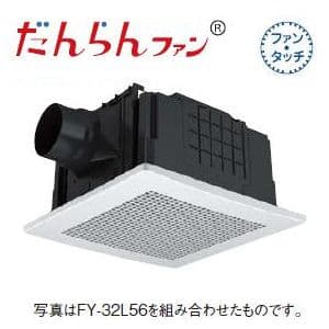 【生産完了品】天井埋込形換気扇 排気・低騒音 小口径形 DCモーター搭載 樹脂製本体 ルーバー別売タイプ 埋込寸法:320mm角  適用パイプ径:φ100mm FY-32JDSD7