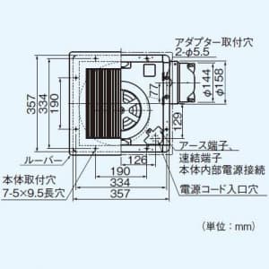 パナソニック 天井埋込形換気扇 排気 低騒音形 鋼板製本体 ルーバーセットタイプ 埋込寸法:320mm角 適用パイプ径:φ150mm 天井埋込形換気扇 排気 低騒音形 鋼板製本体 ルーバーセットタイプ 埋込寸法:320mm角 適用パイプ径:φ150mm FY-32S7 画像3