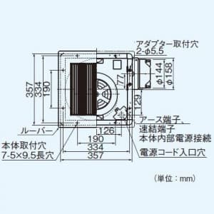 パナソニック 天井埋込形換気扇 排気・強-弱 低騒音・特大風量形 鋼板製本体 ルーバーセットタイプ 埋込寸法:320mm角、適用パイプ径:φ150mm 天井埋込形換気扇 排気・強-弱 低騒音・特大風量形 鋼板製本体 ルーバーセットタイプ 埋込寸法:320mm角、適用パイプ径:φ150mm FY-32SG7 画像3