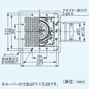 パナソニック 天井埋込形換気扇 排気・強-弱 低騒音形 鋼板製本体 ルーバー別売タイプ 埋込寸法:177mm角 適用パイプ径:φ100mm 天井埋込形換気扇 排気・強-弱 低騒音形 鋼板製本体 ルーバー別売タイプ 埋込寸法:177mm角 適用パイプ径:φ100mm FY-17B7V 画像3