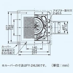 パナソニック 天井埋込形換気扇 排気 低騒音・特大風量形 鋼板製本体 ルーバー別売タイプ 埋込寸法:240mm角 適用パイプ径:φ100mm 天井埋込形換気扇 排気 低騒音・特大風量形 鋼板製本体 ルーバー別売タイプ 埋込寸法:240mm角 適用パイプ径:φ100mm FY-24BG7 画像3