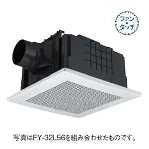 【生産完了品】天井埋込形換気扇 排気 低騒音 小口径形 樹脂製本体 ルーバー別売タイプ 埋込寸法:320mm角 適用パイプ径:φ100mm  FY-32JSD7