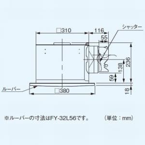 パナソニック 天井埋込形換気扇 排気 消音形 消音材組込 鋼板製本体 ルーバー別売タイプ 埋込寸法:320mm角 適用パイプ径:φ150mm 天井埋込形換気扇 排気 消音形 消音材組込 鋼板製本体 ルーバー別売タイプ 埋込寸法:320mm角 適用パイプ径:φ150mm FY-32BSN7 画像2