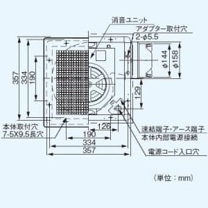 パナソニック 天井埋込形換気扇 排気 消音形 消音材組込 鋼板製本体 ルーバー別売タイプ 埋込寸法:320mm角 適用パイプ径:φ150mm 天井埋込形換気扇 排気 消音形 消音材組込 鋼板製本体 ルーバー別売タイプ 埋込寸法:320mm角 適用パイプ径:φ150mm FY-32BSN7 画像3