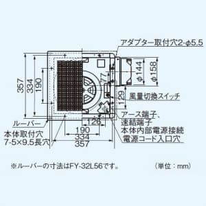 パナソニック 天井埋込形換気扇 排気・強-中-弱-微 低騒音・大風量形 風量切替機能内蔵形 鋼板製本体 ルーバー別売タイプ 埋込寸法:320mm角 適用パイプ径:φ150mm 天井埋込形換気扇 排気・強-中-弱-微 低騒音・大風量形 風量切替機能内蔵形 鋼板製本体 ルーバー別売タイプ 埋込寸法:320mm角 適用パイプ径:φ150mm FY-32BKA7 画像3