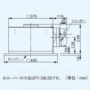 パナソニック 天井埋込形換気扇 排気・強-弱 低騒音・大風量形 鋼板製本体・右排気 ルーバー別売タイプ 埋込寸法:385mm角 適用パイプ径:φ150mm 天井埋込形換気扇 排気・強-弱 低騒音・大風量形 鋼板製本体・右排気 ルーバー別売タイプ 埋込寸法:385mm角 適用パイプ径:φ150mm FY-38B7M 画像2