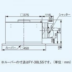 パナソニック 天井埋込形換気扇 排気・強-弱 低騒音・特大風量形 鋼板製本体・右排気 ルーバー別売タイプ 埋込寸法:385mm角 適用パイプ径:φ150mm 天井埋込形換気扇 排気・強-弱 低騒音・特大風量形 鋼板製本体・右排気 ルーバー別売タイプ 埋込寸法:385mm角 適用パイプ径:φ150mm FY-38BK7M 画像2