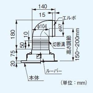 パナソニック 天井埋込形換気扇 システム換気部材 吸込グリル エルボ付 φ100用 天井埋込形換気扇 システム換気部材 吸込グリル エルボ付 φ100用 FY-BTE041 画像2