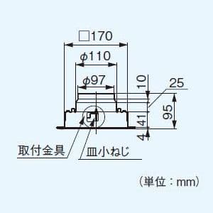 パナソニック 天井埋込形換気扇 システム換気部材 吸込グリル エルボ付 φ100用 天井埋込形換気扇 システム換気部材 吸込グリル エルボ付 φ100用 FY-BTE041 画像3