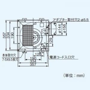 パナソニック 天井埋込形換気扇 排気・強-弱 BL認定品 鋼板製本体・左排気 BL規格:台所用?型 埋込寸法:320mm角 適用パイプ径:φ150mm 天井埋込形換気扇 排気・強-弱 BL認定品 鋼板製本体・左排気 BL規格:台所用?型 埋込寸法:320mm角 適用パイプ径:φ150mm FY-32BK7HBL2 画像3