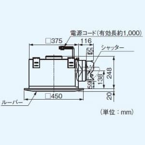 パナソニック 天井埋込形換気扇 排気・強-弱 BL認定品 鋼板製本体・右