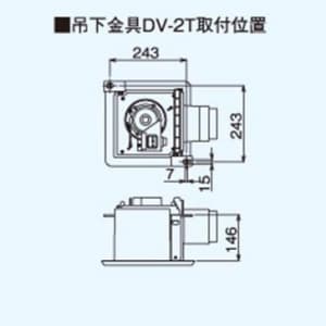 DVF-T14CL (東芝)｜東芝製｜換気扇｜電材堂【公式】