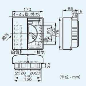 パナソニック 気調・熱交換形換気扇 専用部材 パイプフード 2層管用 角形・樹脂製 色=ブラック 気調・熱交換形換気扇 専用部材 パイプフード 2層管用 角形・樹脂製 色=ブラック FY-WTP04-K 画像2