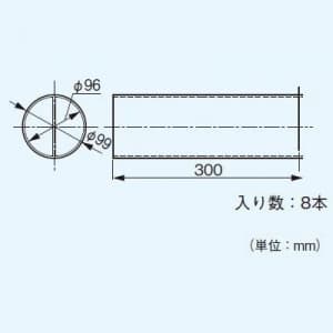 パナソニック 気調・熱交換形換気扇 専用部材 2層管ダクト 樹脂製 φ100mm×L30mm×8本入 気調・熱交換形換気扇 専用部材 2層管ダクト 樹脂製 φ100mm×L30mm×8本入り FY-PW048 画像2