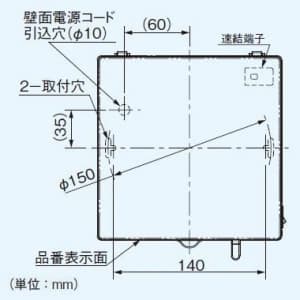 パナソニック 【生産完了品】パイプファン 排気 プロペラファン 壁取付形 手動式シャッター付 角形インテリアパネル形 本体スイッチ付 適用パイプ径:φ100mm 速結端子付 パイプファン 排気 プロペラファン 壁取付形 手動式シャッター付 角形インテリアパネル形 本体スイッチ付 適用パイプ径:φ100mm 速結端子付 FY-08PDS7SD 画像2