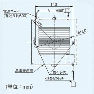 パナソニック 【生産完了品】パイプファン 排気 ターボファン 壁取付形 角形ルーバー 引き紐スイッチ付 適用パイプ径:φ100mm コード、プラグ付 パイプファン 排気 ターボファン 壁取付形 角形ルーバー 引き紐スイッチ付 適用パイプ径:φ100mm コード、プラグ付 FY-08PTW8 画像2