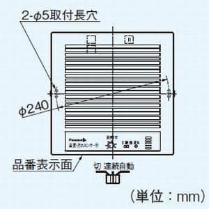 FY-16PDQTVD (パナソニック)｜パナソニック製｜換気扇｜電材堂【公式】