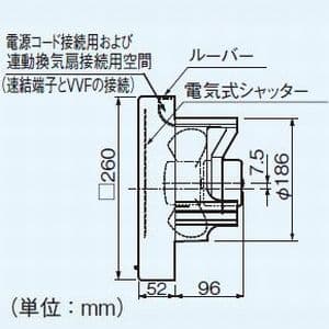 FY-16PDQTD (パナソニック)｜パナソニック製｜換気扇｜電材堂【公式】