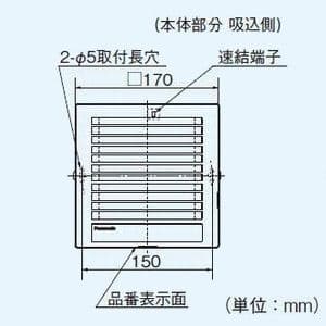 Fy 08ased パナソニック パナソニック製 換気扇 電材堂 公式