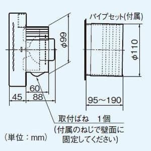 Fy 08ased パナソニック パナソニック製 換気扇 電材堂 公式