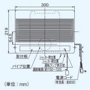 FY-12ZH1-W (パナソニック)｜壁取付｜換気扇｜電材堂【公式】