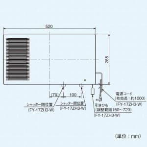 パナソニック 気調・熱交換形換気扇 壁掛形・2パイプ式 電気式シャッター 色=ホワイト 温暖地・準寒冷地用 気調・熱交換形換気扇 壁掛形・2パイプ式 電気式シャッター 色=ホワイト 温暖地・準寒冷地用 FY-17ZHE3-W 画像2