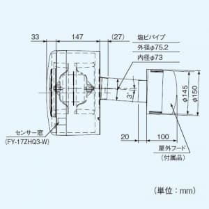 パナソニック 気調・熱交換形換気扇 壁掛形・2パイプ式 電気式シャッター 色=ホワイト 温暖地・準寒冷地用 気調・熱交換形換気扇 壁掛形・2パイプ式 電気式シャッター 色=ホワイト 温暖地・準寒冷地用 FY-17ZHE3-W 画像3