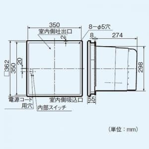 パナソニック 気調・熱交換形換気扇 壁埋熱交形 インテリアパネルタイプ 電気式シャッター 急速換気付 色=ホワイト 温暖地・準寒冷地用 気調・熱交換形換気扇 壁埋熱交形 インテリアパネルタイプ 電気式シャッター 急速換気付 色=ホワイト 温暖地・準寒冷地用 FY-14ZTAD 画像2