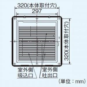 パナソニック 気調・熱交換形換気扇 壁埋熱交形 インテリアパネルタイプ 電気式シャッター 急速換気付 色=ホワイト 温暖地・準寒冷地用 気調・熱交換形換気扇 壁埋熱交形 インテリアパネルタイプ 電気式シャッター 急速換気付 色=ホワイト 温暖地・準寒冷地用 FY-14ZTAD 画像3