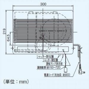 パナソニック 気調・熱交換形換気扇 壁掛形・1パイプ式 排湿形 手動式シャッター 色=ホワイト 寒冷地仕様 気調・熱交換形換気扇 壁掛形・1パイプ式 排湿形 手動式シャッター 色=ホワイト 寒冷地仕様 FY-12ZJ1-W 画像2