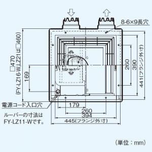 パナソニック 気調・熱交換形換気扇 天井埋込形 標準形 ルーバー別売タイプ 気調・熱交換形換気扇 天井埋込形 標準形 ルーバー別売タイプ FY-15ZB3 画像4