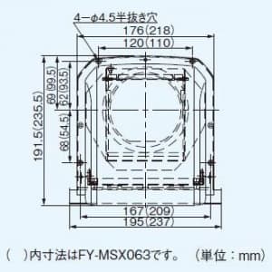 FY-MSX063 (パナソニック)｜深形パイプフード 風圧式シャッター付