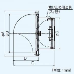 パナソニック 丸形パイプフード ステンレス製 防虫網付 防火ダンパー付 温度ヒューズ72℃ φ150用 丸形パイプフード ステンレス製 防虫網付 防火ダンパー付 温度ヒューズ72℃ φ150用 FY-MNXA062 画像3