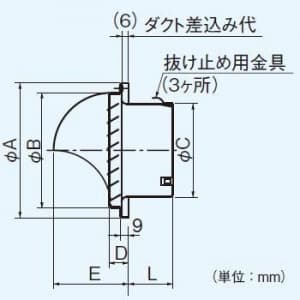 パナソニック 丸形パイプフード アルミ製 ガラリ付 φ200用 丸形パイプフード アルミ製 ガラリ付 φ200用 FY-MCA081 画像3