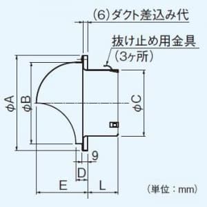 パナソニック 丸形パイプフード アルミ製 防虫網付 φ200用 丸形パイプフード アルミ製 防虫網付 φ200用 FY-MNA081 画像3