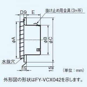 パナソニック ベントキャップ ステンレス製 ガラリ付 φ75 ベントキャップ ステンレス製 ガラリ付 φ75 FY-VCX032 画像3