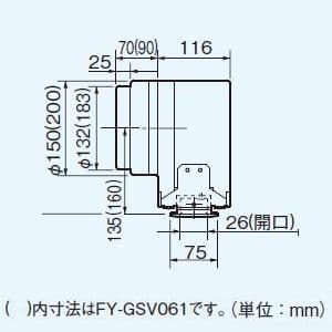 ランキング第1位 パナソニック 換気扇 FY-GSV061-W （エクステリア部材） システム部材 その他の換気扇 - mcamakati