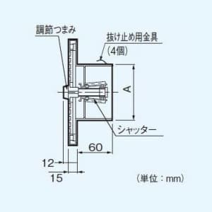 パナソニック 給排気グリル 樹脂製 風量調節形 壁・天井用 φ100用 給排気グリル 樹脂製 風量調節形 壁・天井用 φ100用 FY-GKV043 画像3