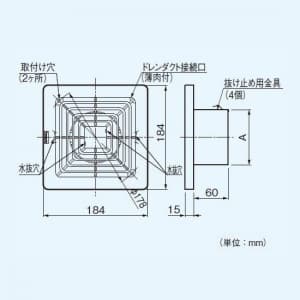 パナソニック 給排気グリル 樹脂製 壁・天井用 φ150用 給排気グリル 樹脂製 壁・天井用 φ150用 FY-GK063 画像2