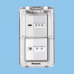 パナソニック 換気扇スイッチ 単相100V 4A 10W〜用 ON-OFF、強-弱 樹脂プレート、カバー付 FY-SV11WC