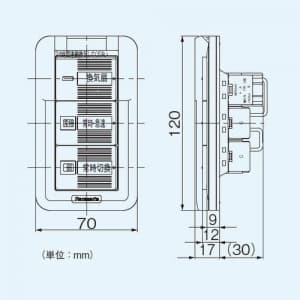 パナソニック 換気扇スイッチ ON-OFF 常時-急速 常時 強-弱 壁埋込形 カバー付 換気扇スイッチ ON-OFF 常時-急速 常時 強-弱 壁埋込形 カバー付 FY-SV27WC 画像2