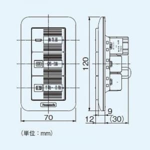 パナソニック 換気扇スイッチ 樹脂プレート 単相100V 4A 10W〜用 ON-OFF、強-弱、自動-手動 換気扇スイッチ 樹脂プレート 単相100V 4A 10W〜用 ON-OFF、強-弱、自動-手動 FY-SV25W 画像2