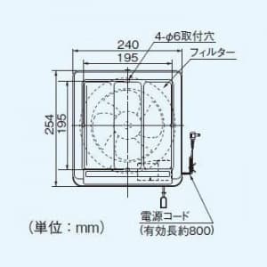 パナソニック 一般・台所・事務所・居室用換気扇 フィルター付 排気 連動式シャッター 引き紐式スイッチ 交換式フィルター 埋込寸法:17.5cm角 一般・台所・事務所・居室用換気扇 フィルター付 排気 連動式シャッター 引き紐式スイッチ 交換式フィルター 埋込寸法:17.5cm角 FY-15PG5 画像3