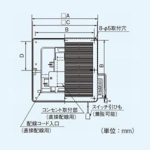 パナソニック 一般・台所・事務所・居室用換気扇 居間用換気扇 壁埋込形 シロッコ 換気扇 排気 電気式シャッター ルーバー別売タイプ 埋込寸法:30cm角 一般・台所・事務所・居室用換気扇 居間用換気扇 壁埋込形 シロッコ 換気扇 排気 電気式シャッター ルーバー別売タイプ 埋込寸法:30cm角 FY-25EK1 画像2