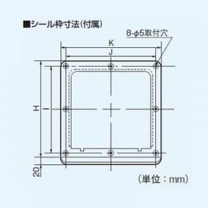 パナソニック 一般・台所・事務所・居室用換気扇 居間用換気扇 壁埋込形 シロッコ 換気扇 排気 電気式シャッター ルーバー別売タイプ 埋込寸法:30cm角 一般・台所・事務所・居室用換気扇 居間用換気扇 壁埋込形 シロッコ 換気扇 排気 電気式シャッター ルーバー別売タイプ 埋込寸法:30cm角 FY-25EK1 画像4