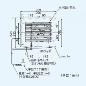 FY-13GH2 (パナソニック)｜居間・事務所・店舗用｜換気扇｜電材堂【公式】