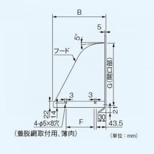 パナソニック 一般・台所・事務所・居室用換気扇 専用部材 屋外フード 25cm用 樹脂製 一般・台所・事務所・居室用換気扇 専用部材 屋外フード 25cm用 樹脂製 FY-HDP25 画像3