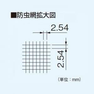 FY-NTX20 (パナソニック)｜一般換気扇用部材｜換気扇｜電材堂【公式】