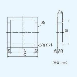 パナソニック 一般・台所・事務所・居室用換気扇 専用部材 絶縁枠 25cm用 樹脂製 組立式 一般・台所・事務所・居室用換気扇 専用部材 絶縁枠 25cm用 樹脂製 組立式 FY-PW25 画像2